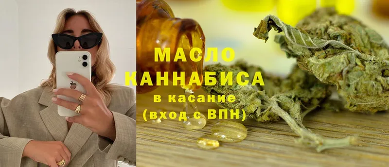 ТГК THC oil  где можно купить наркотик  Шуя 